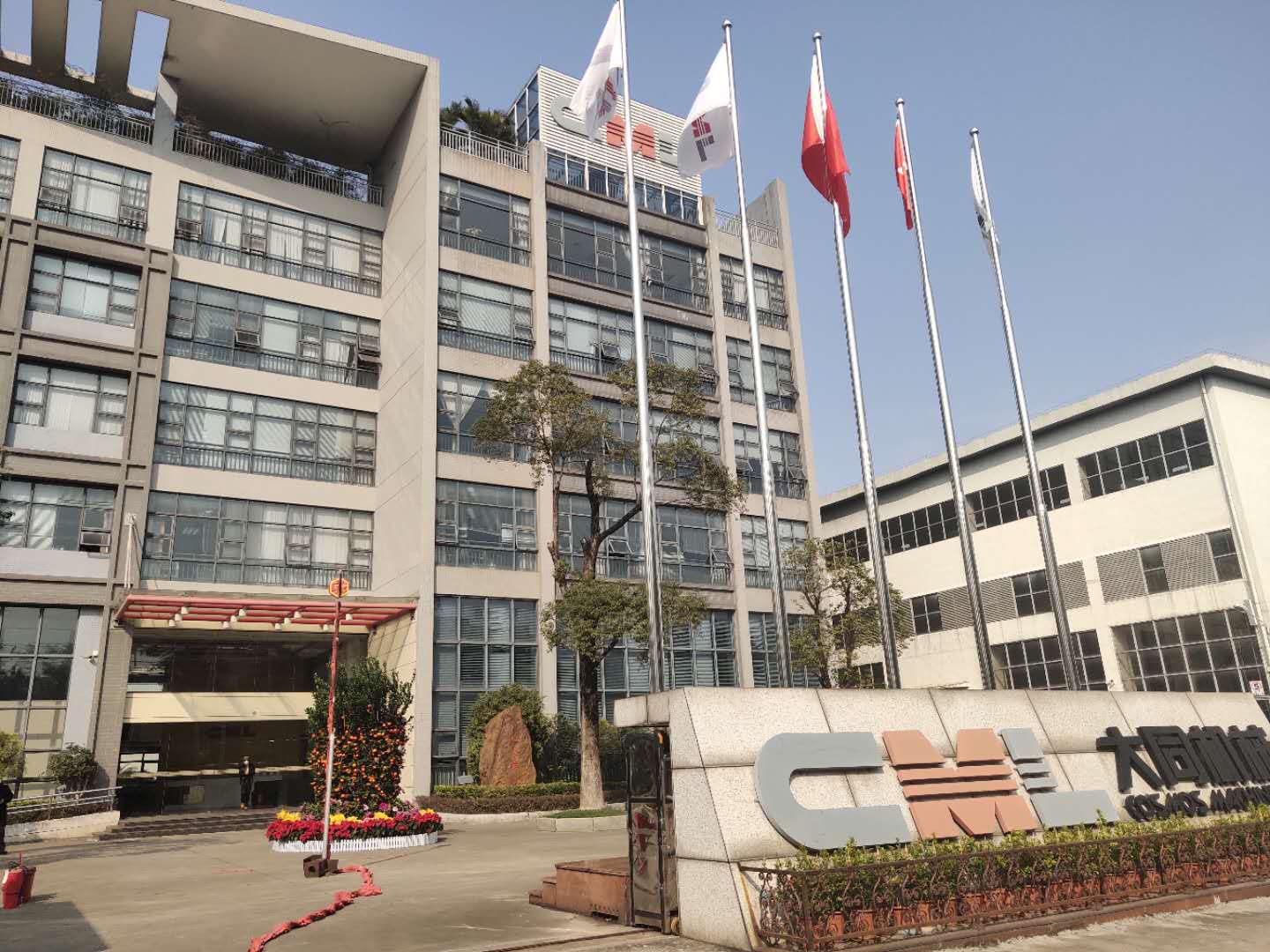 bsport体育官网B体育怎么下载机械复工公告
