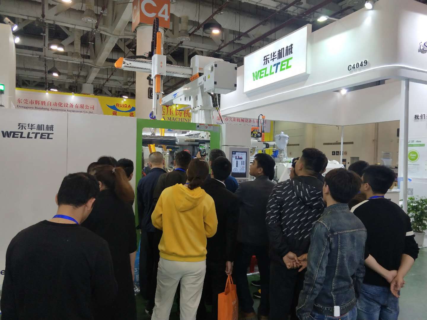 展望未来 · bsport体育官网B体育怎么下载机械2019台交会完美闭幕