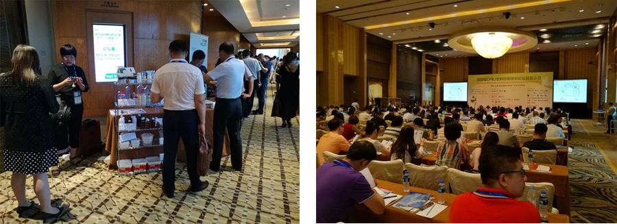 bsport体育官网B体育怎么下载机械精彩亮相上海雅式CPRJ包装论坛