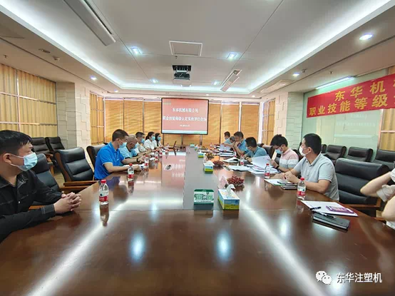 喜讯! bsport体育官网B体育怎么下载机械取得自主开展企业职业技能等级认定资格!!